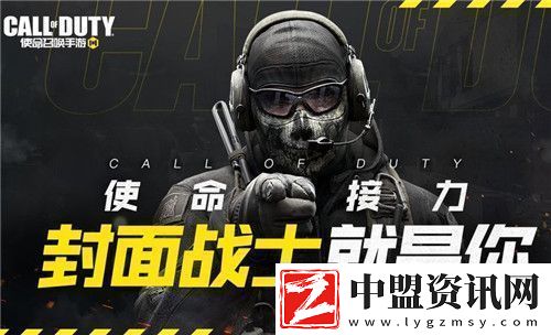 使命召喚手游各大合作商限定皮膚應(yīng)該怎么獲得