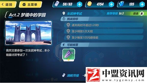 崩壞3手游app3D動漫渲染次世代動作手游崩壞3手游下載