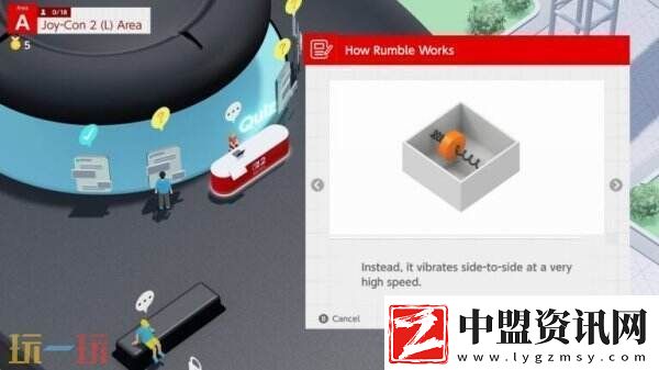 NintendoSwitch