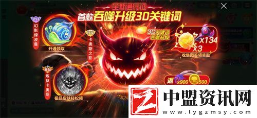 球球大作戰(zhàn)S4賽季4月1日正式開啟！全新生存模式迎戰(zhàn)黑洞軍團