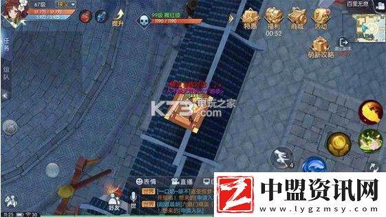 武林外傳手游百里無息困難攻略