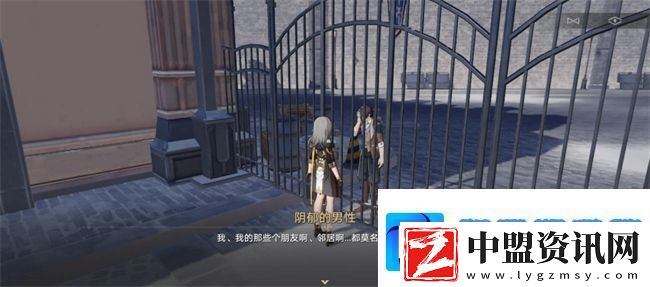 崩壞星穹鐵道曼德拉效應(yīng)成就怎么獲取