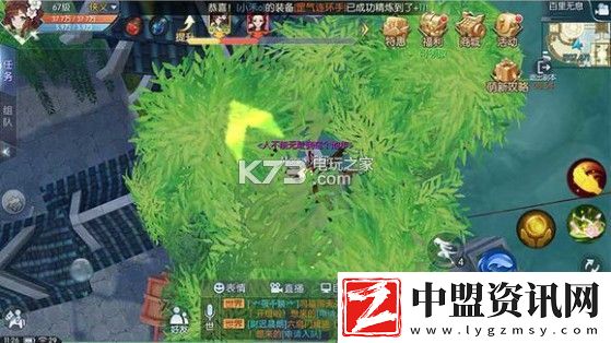 武林外傳手游百里無息困難攻略