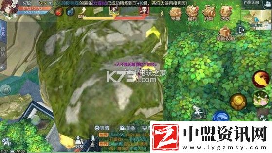 武林外傳手游百里無息困難攻略