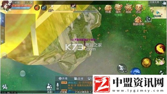 武林外傳手游百里無息困難攻略