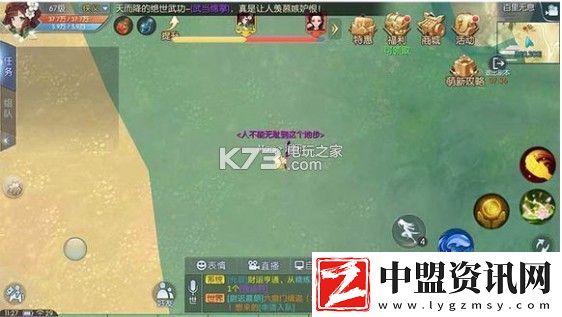 武林外傳手游百里無息困難攻略