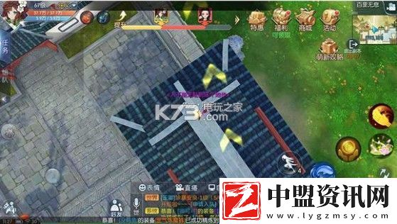 武林外傳手游百里無息困難攻略
