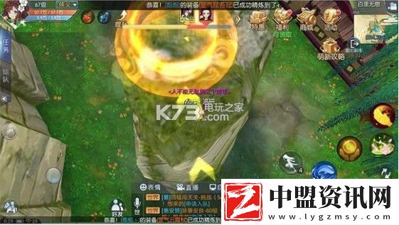 武林外傳手游百里無息困難攻略