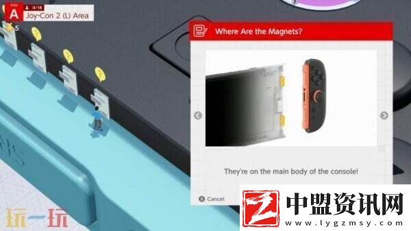 NintendoSwitch