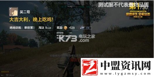 絕地求生全軍出擊絕地訓練玩法詳解