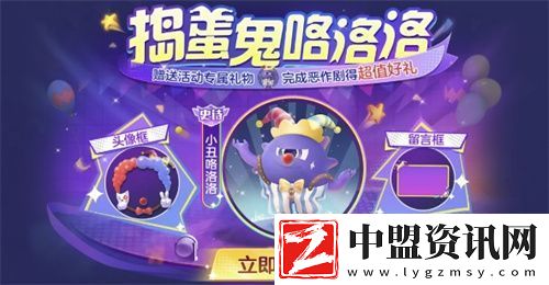 球球大作戰(zhàn)S4賽季4月1日正式開啟！全新生存模式迎戰(zhàn)黑洞軍團