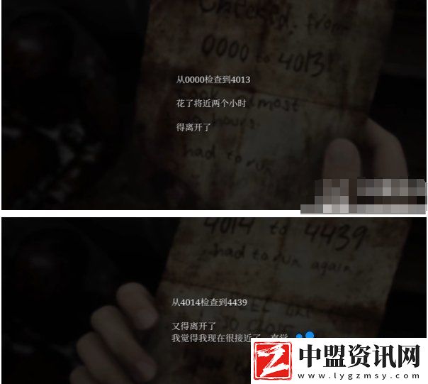 寂靜嶺2重制版大市場密碼怎么解密