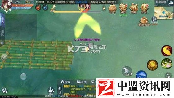 武林外傳手游百里無息困難攻略