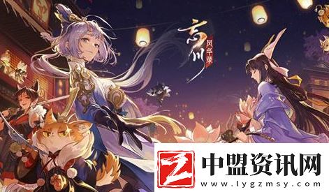 忘川風(fēng)華錄開局測試選誰