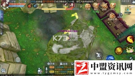武林外傳手游百里無息困難攻略