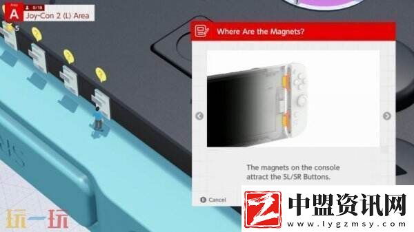 NintendoSwitch