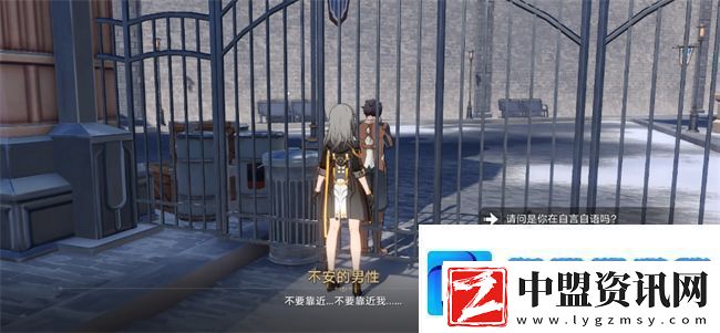 崩壞星穹鐵道曼德拉效應(yīng)成就怎么獲取