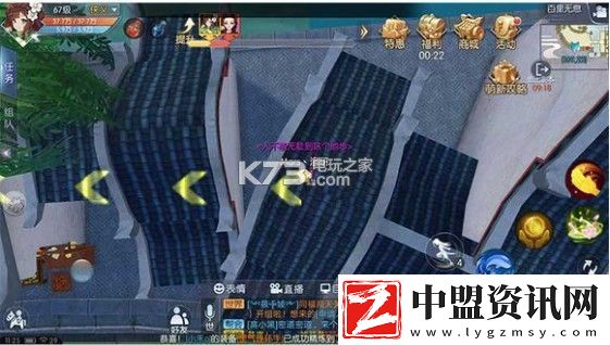 武林外傳手游百里無息困難攻略