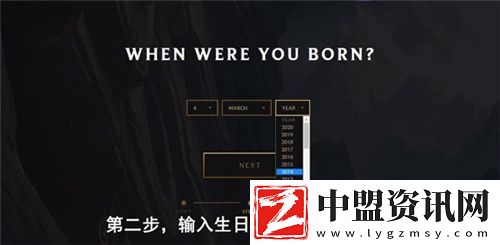 英雄聯(lián)盟手游拳頭賬號怎么注冊