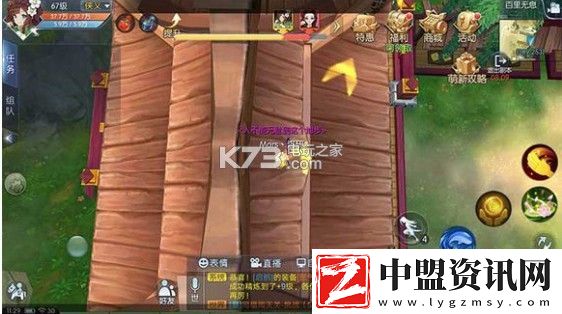 武林外傳手游百里無息困難攻略