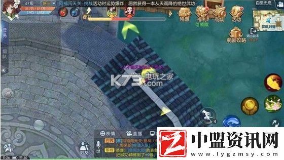 武林外傳手游百里無息困難攻略