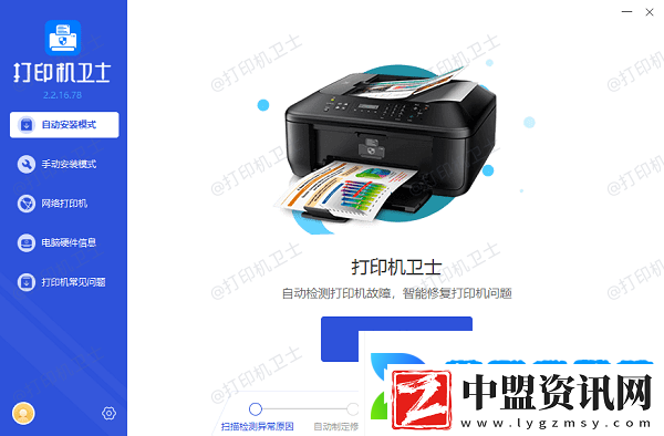 怎樣把微信圖片打印出來