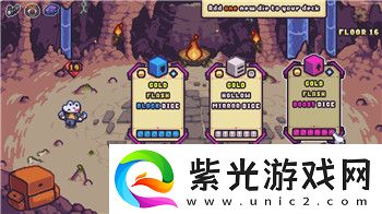 我就要吃雞的手里劍怎么獲得