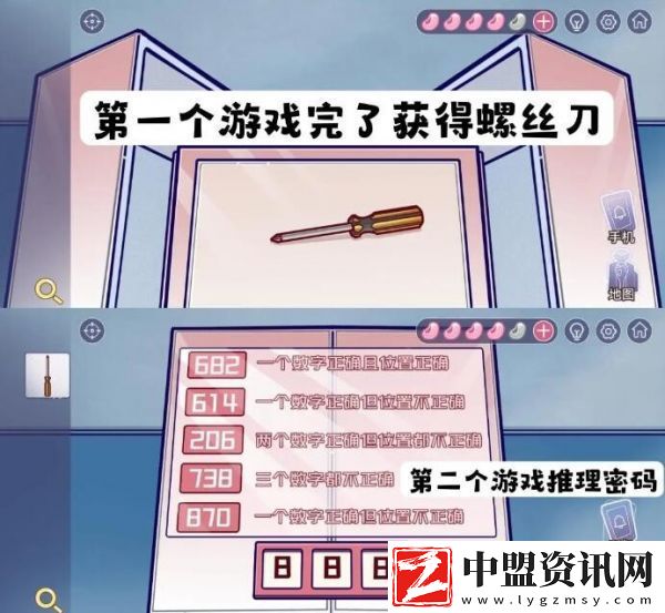 房間的秘密3女團(tuán)回歸夜第五關(guān)通關(guān)攻略一覽