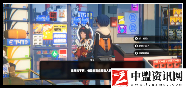 絕區(qū)零貓宮又奈邀約事件過(guò)關(guān)技巧解析