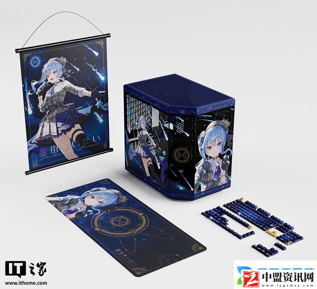 HYTE攜手虛擬偶像星街彗星