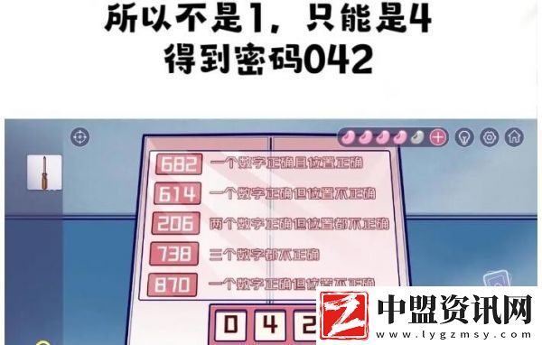 房間的秘密3女團(tuán)回歸夜第五關(guān)通關(guān)攻略一覽