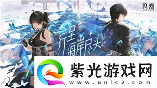 灰燼戰(zhàn)線新手攻略大全