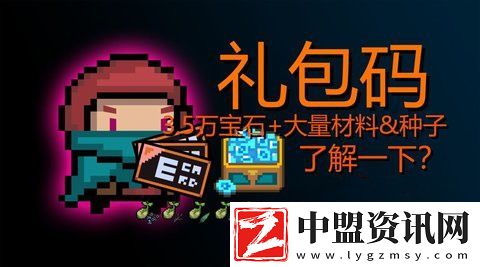 元?dú)怛T士2022最新兌換碼有哪些