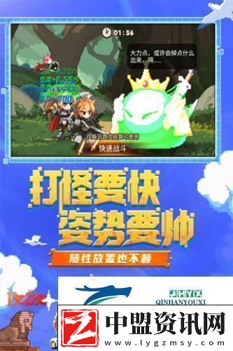 輕松解壓1k2k小小勇者萌新天梯攻略