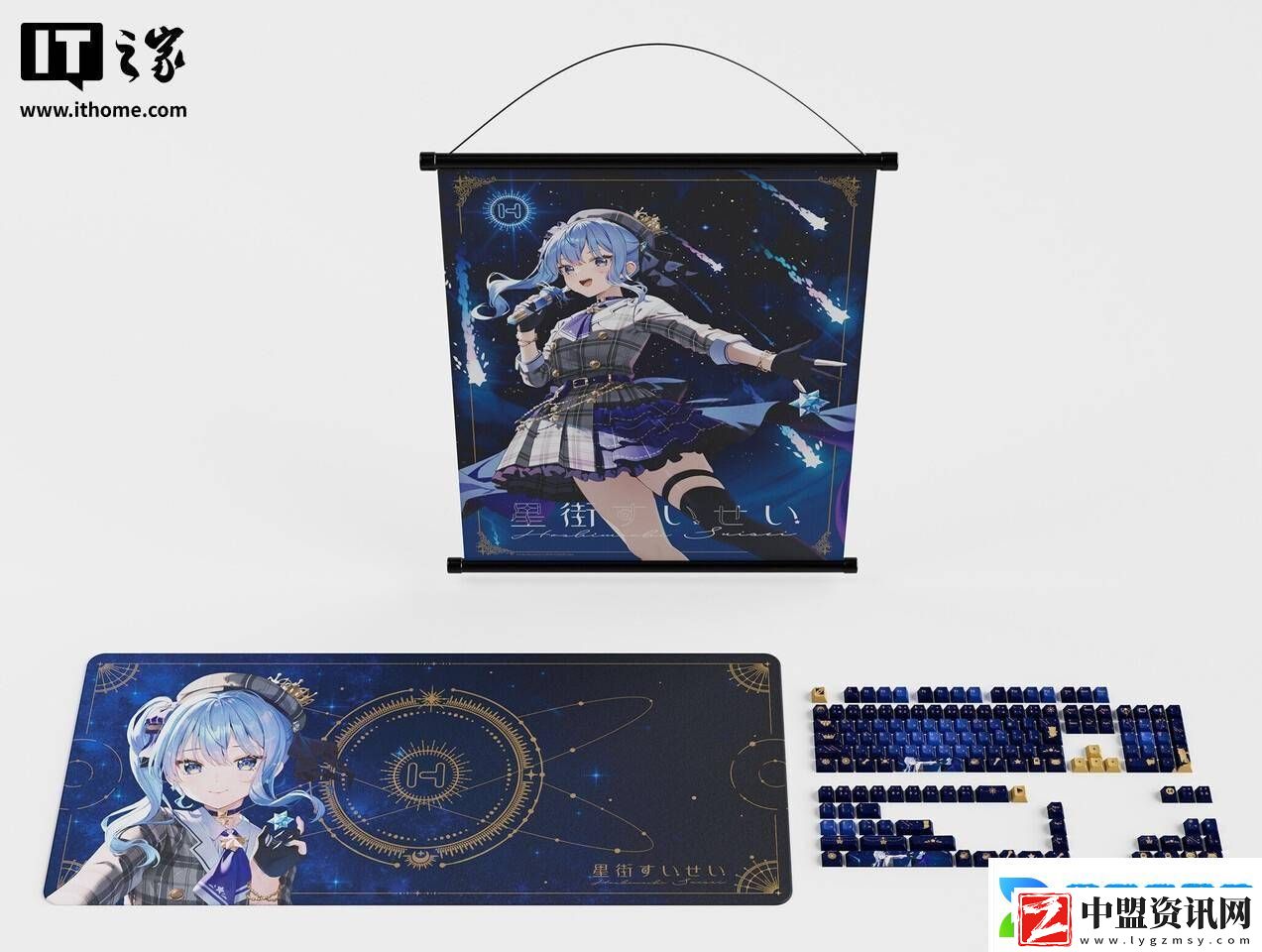 HYTE攜手虛擬偶像星街彗星