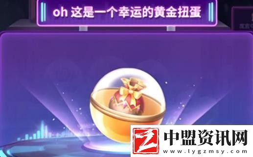 王者榮耀特效魔盒有什么用