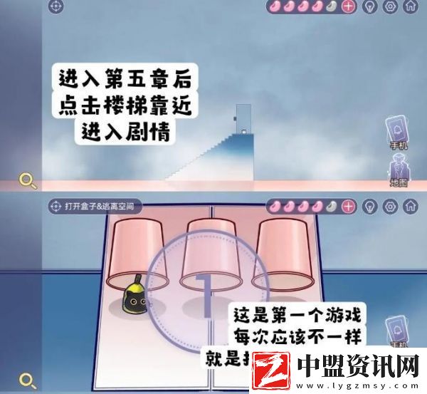房間的秘密3女團(tuán)回歸夜第五關(guān)通關(guān)攻略一覽