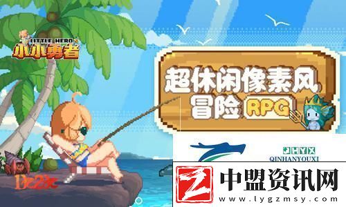 輕松解壓1k2k小小勇者萌新天梯攻略