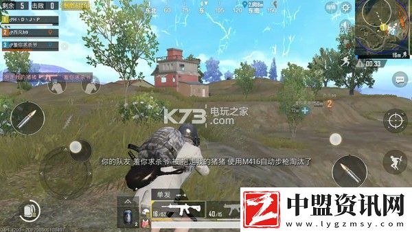 絕地求生刺激戰(zhàn)場救人技巧