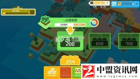 寶可夢探險尋寶技能石詳解