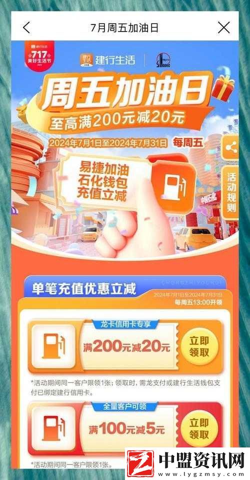 PS+三檔會(huì)員新福利