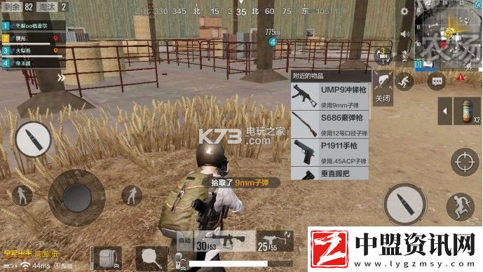 絕地求生全軍出擊農(nóng)場室內(nèi)卡點(diǎn)攻略