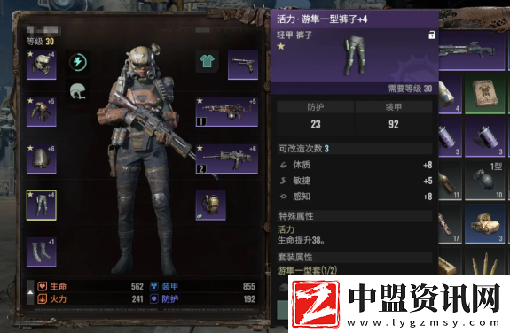 破碎之地怎么打造裝備
