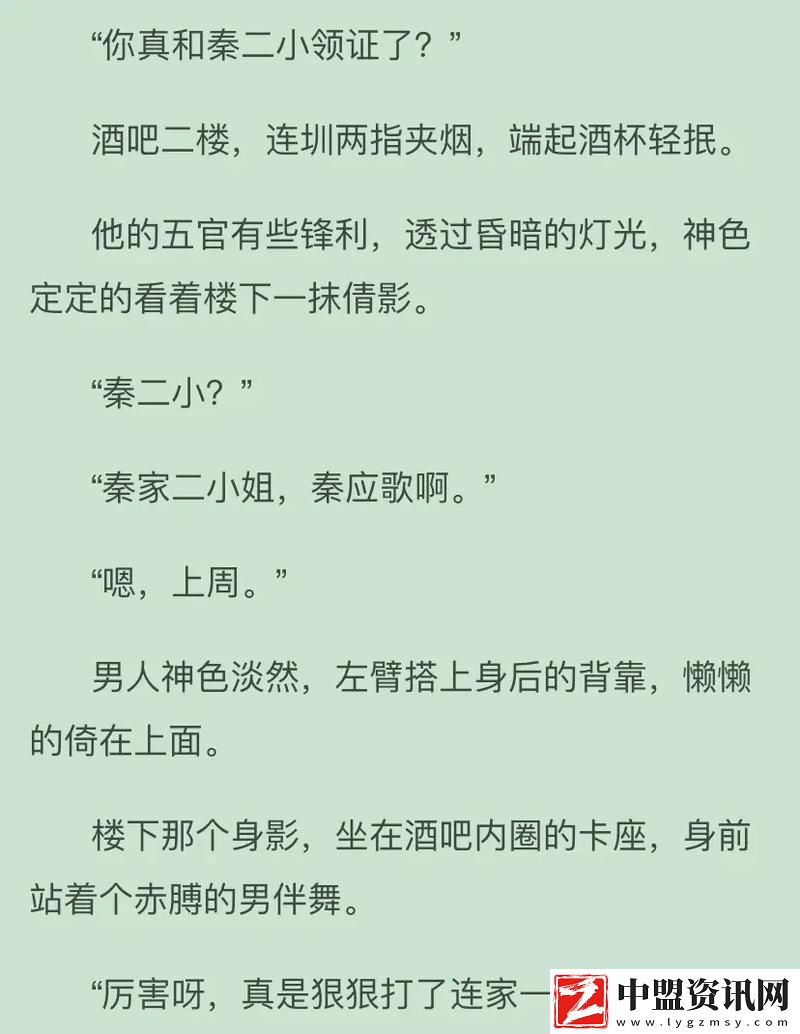 給我c1v1sc黑道