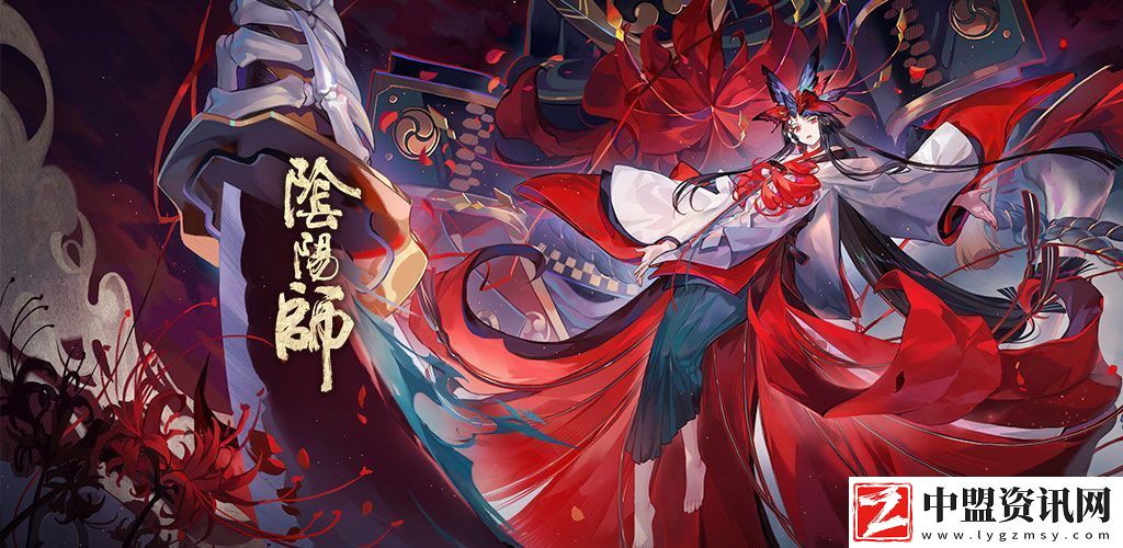 陰陽師1月13日體驗服更新公告