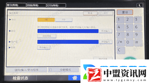 惠普打印機怎么無線打印