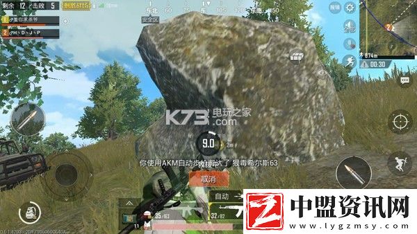 絕地求生刺激戰(zhàn)場救人技巧
