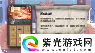 造夢(mèng)西游2法寶最高等級(jí)提升技巧