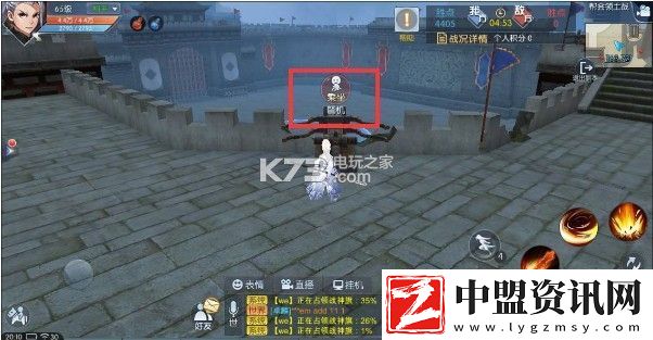 武林外裝手游幫會(huì)領(lǐng)土戰(zhàn)攻略
