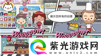 海島大亨4戰(zhàn)役詳細(xì)路線解析